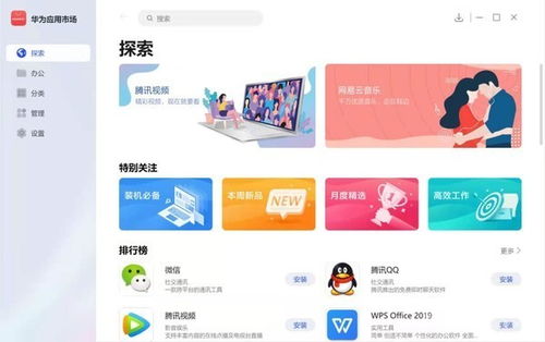 不止于此 華為MateBook X Pro 2021，將手機(jī)裝進(jìn)電腦的應(yīng)用軟件服務(wù)革命