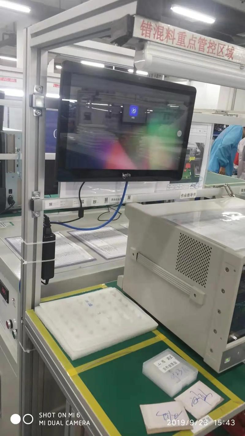 15.6寸觸摸一體機與金蝶工廠管理軟件 數(shù)字化轉(zhuǎn)型的黃金搭檔