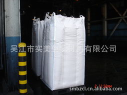 吳江市實美包裝材料集裝袋產(chǎn)品列表與箱包銷售服務